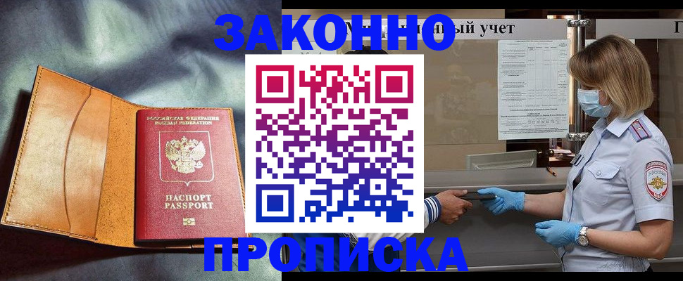 регистрация для школы в Ржеве